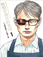 沉默阻力角色功能位示意