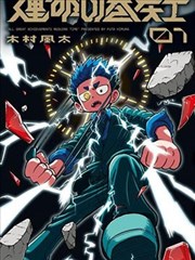 问答栏目配图示意